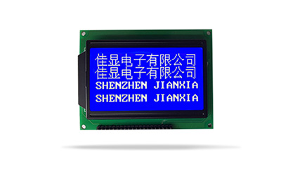 JXD12864A圖形點陣液晶 蘭屏白光